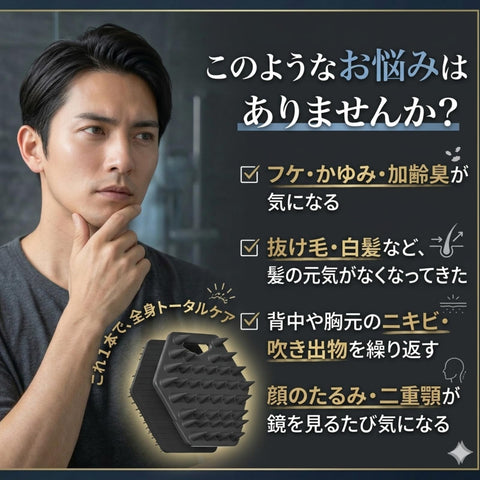 【全身ケア両面ブラシ】IKKEI 頭皮スカルプ＆ボディーブラシ シャンプーブラシ 頭皮マッサージ (ブラック) S字フック付き (1個)
