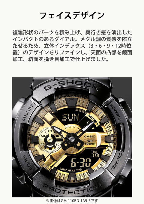 [カシオ] 腕時計 ジーショック 【国内正規品】 メタルカバード GM-110D-8AJF メンズ シルバー