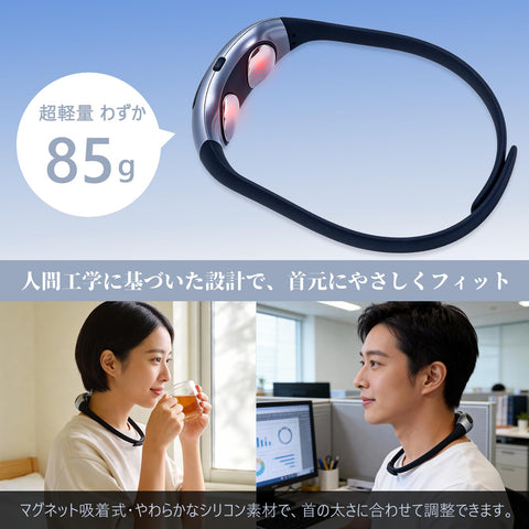 McAura [국내정품] 넥 케어, 목 및 어깨 이완기, 넥 릴렉스, EMS, 온열 넥 워머, 15단계 강도 조절, 6가지 모드, 초경량, 85g, 저소음, 무선, USB, 충전식, 앱 호환, 남녀공용, 넥 리프레시, 수면 중에도 사용 가능, 어버이날, 생일 선물