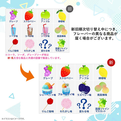 Morinaga Seika Haichu Candy Shop Box, Standard 132 Tablets, Large Capacity, Gift, 20.7 oz (567 g) x 1