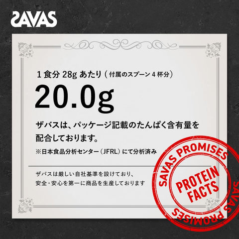 SAVAS 水蓝色 乳清蛋白 100 葡萄柚风味 [WPI] 280克 明治