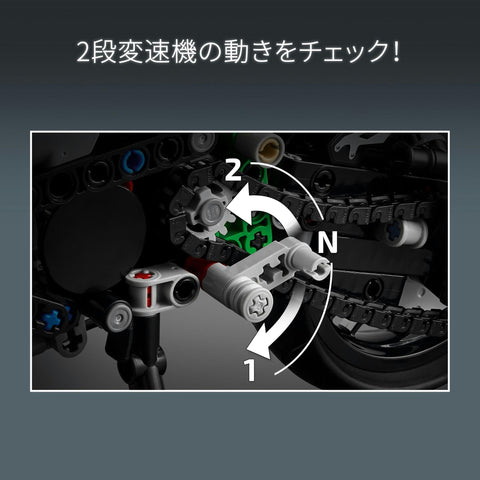 LEGO 樂高 機械組 Kawasaki Ninja H2R 摩托車 玩具 塑膠模型 玩具 禮物 積木 男孩 女孩 兒童 9歲 10歲 11歲 12歲 小學生 車 男友 生日禮物 室內裝潢 時尚 42170