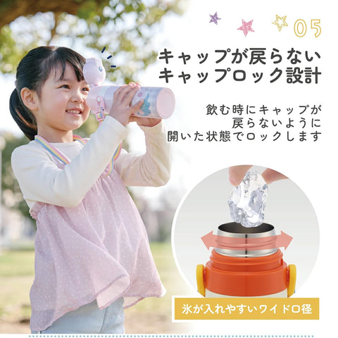 スケーター(Skater) 子供用 ステンレス 水筒 2way 直飲み 470ml コップ飲み 430ml ポケモン ピカチュウ フェイス 子供に優しい軽量タイプ 男の子 保温・保冷ポケットモンスター waterbottle スポーツボトル かわいい キッズ 子供 こども 水瓶 SKDC4-A