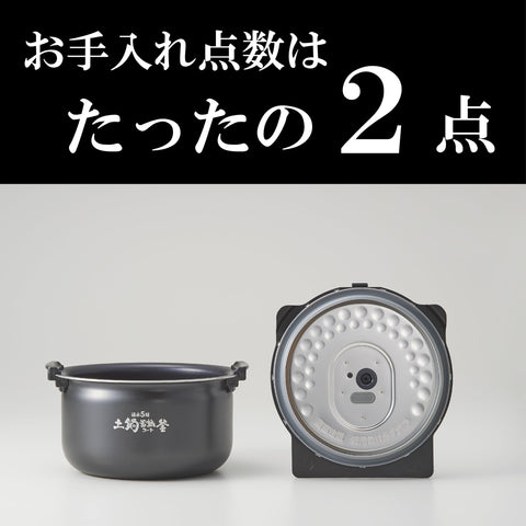 Tiger Thermos JPV-S180KO Rice Cooker, 1 Sho, Pressure IH, Freshly Cooked, Far Infrared 5-Layer Earthpot, Heat Storage Coat, Train-retaining, Easy Care, Black