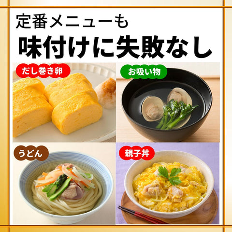 미츠칸 프로가 사용하는 맛의 흰색 육수, 멘츠유 1L x 2병