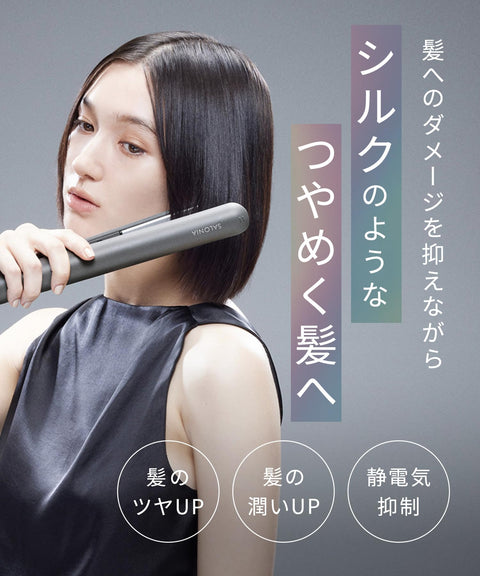 SALONIA サロニア スムースシャイン ストレートアイロン ヘアアイロン 24mm ピンク