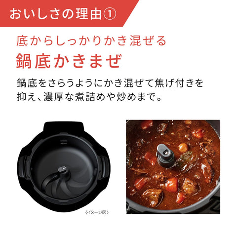 パナソニック オートクッカー ビストロ 自動調理なべ 4.2L 圧力/鍋底かきまぜ/炒め/蒸し/低温/無水/煮込/自動調理 NF-AC1000-K