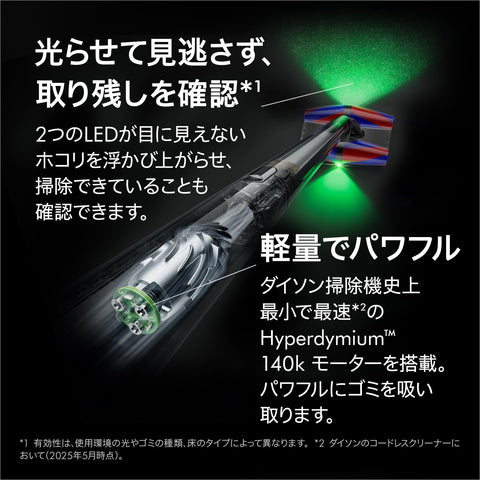 Dyson(ダイソン) 掃除機 コードレス Dyson PencilVac Fluffycones (ペンシルバック フラフィコーンズ) (SV50 FC AM) スティック ハンディクリーナー 軽量 LED 充電スタンド付き【Amazon.co.jp限定】【世界で最もスリム。全方位に動かせるスムーズな掃除を。​】【下取りキャンペーン 1万円OFF実施中】