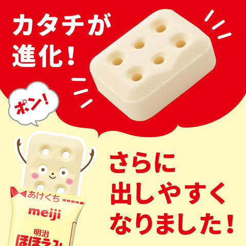 明治微笑 明治 微笑 轻松立方体 540g (27g×20袋)[0个月~1岁左右 固体奶粉]