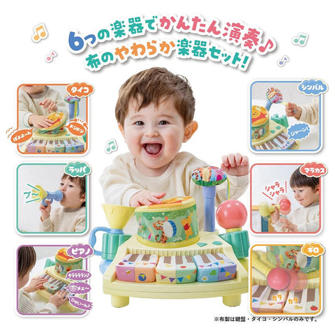 Takara Tomy Disney Soft Zungchaka Band Winnie the Pooh