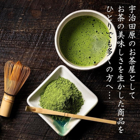きよ泉 宇治抹茶チョコレート 18枚入り チョコレートギフト 板チョコ お歳暮 抹茶スイーツ 京都 個包装 洋菓子ギフト 手土産