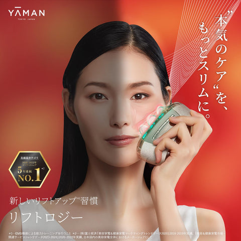 Yarman Facial Beauty Device Liftlogy Lift EMS YJFD1NAM2 Gold Sticker Included