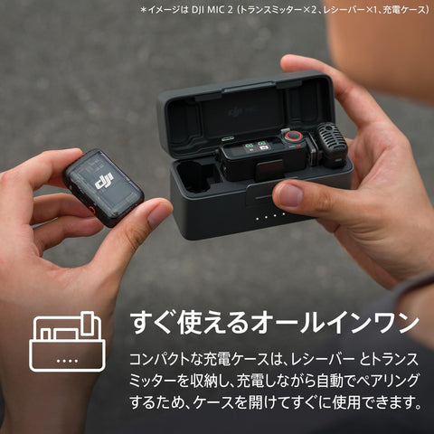 DJI Mic 2 (송신기 x 1, 수신기 x 1) 스마트 노이즈 캔슬링 기능이 있는 무선 마이크, 32비트 플로트 내부 녹음, 고품질 사운드 전송 거리, 250m, 아이폰 마이크, 카메라 호환, 안드로이드 마이크