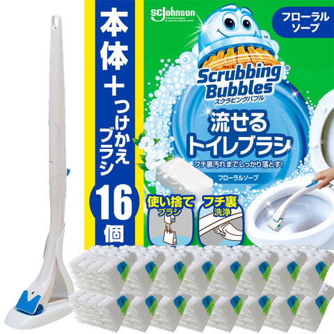 スクラビングバブル (Scrubbing Bubbles) 流せるトイレブラシ フローラルソープの香り 本体+付け替え16個 (本体付属4個+付替品12個) 黒ズミ ブラシ 使い捨て 洗剤 まとめ買い 【Amazon.co.jp 限定】