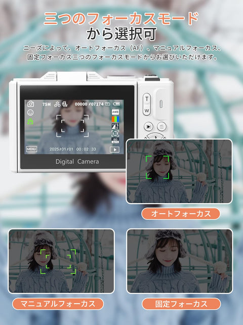 AiMike 5K デジカメ スマホに送れる デジタルカメラ WIFI転送機能 7500万画素 180度回転可ディスプレイ 64GBマイクロSDカード付き 18倍デジタルズーム オートフォーカス機能 ウェブカメラ 19種類フィルター 自撮り便利 3インチ大画面 バッテリー2枚 コンパクト 子供や初心者向け 子供の日 クリスマスプレゼント ホワイト