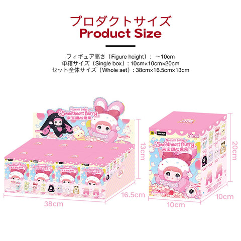 TOP TOY × Nommi 米宝 甜兔系列 毛绒玩具 挂件【1件】扭蛋 百叶窗 盒装 手办 塑料模型 高级 玩具 软乙烯基 生日 礼物 原创 角色 圣诞节 礼物