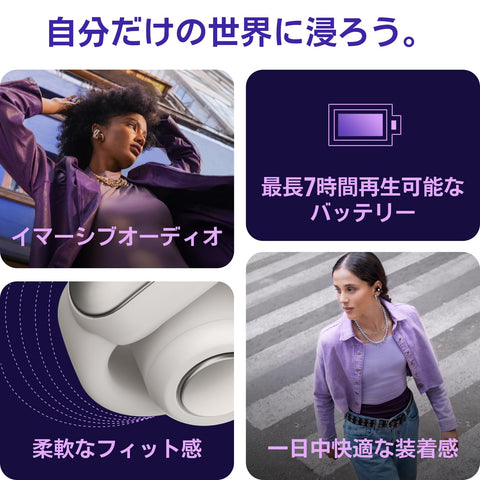 Bose Ultra Open Earbuds 空間オーディオ イヤホン オープンイヤー 完全 ワイヤレス Bluetooth接続 マイク付 最大7.5時間再生 防滴 ブラック