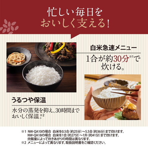 象印マホービン 炊飯器 5.5合 ブラック NW-QA10-BA