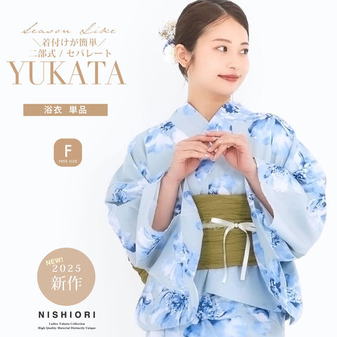 [NISHIORI] Two-part Yukata, Women's, Separate Yukata, Single Item, Easy to Wear, Summer Festivals, Fireworks Display, Women's, Trend Pattern, Japanese Modern, Not Easy to Fall Out