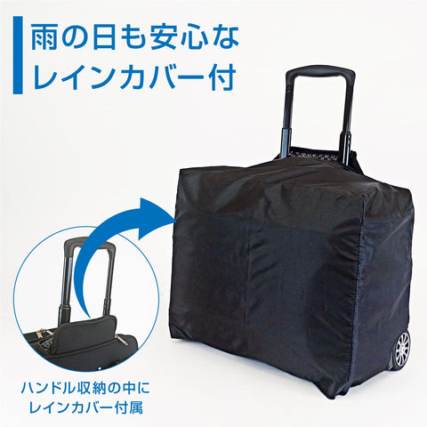Hozan Bag