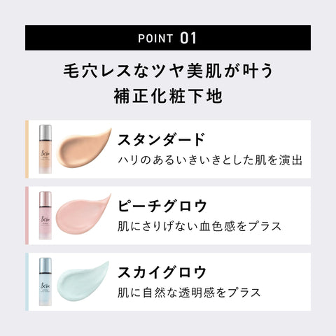 【公式】&be (アンドビー) UVプライマー/化粧下地 プライマー ベースメイク SPF50 PA++++ 36g(スタンダード)