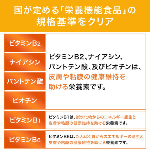 DHC Multi Vitamin , , ,