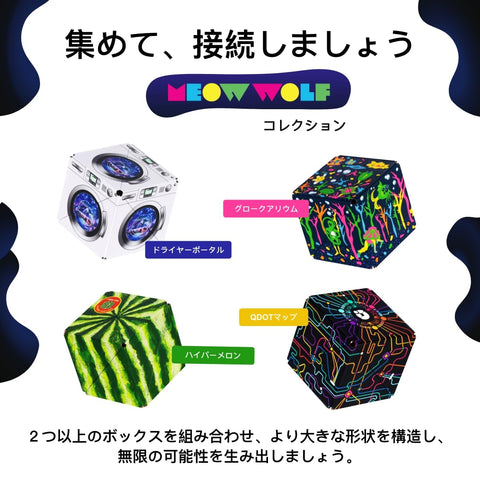 SHASHIBO塑型變速箱 - 獲獎,已獲得專利的Figet Cube ,36個稀有磁吸 - 變形為70多個形狀 (Dryer Portal)