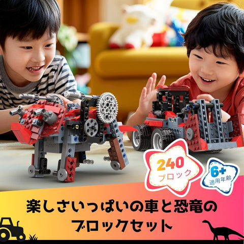 Apitor Robot B 8-in-1 Robot Toy Educational Toy Building Robot Cool "Adventure Hero" Series Block Set with Classification Tray STEM Educational Boys Gift Popular Christmas Present Birthday Children's