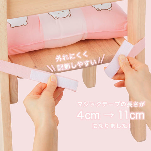 MoriPilo 쿠션 의자 쿠션 쿠션 San-X 스밋코 구라시 북극곰 학교 어린이 쿠션 핑크 30x30x30x7cm 두꺼운 학교 유치원 아동 용품 귀여운 캐릭터 베개 모리시타