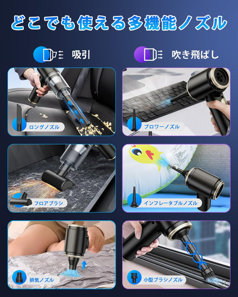 【2024 新款】 多功能車用吸塵器,Type-C 快速充電 4000mAh 乾濕兩用小型吸塵器,最適合家庭吸塵器/鍵盤清潔/清潔汽車內裝清潔