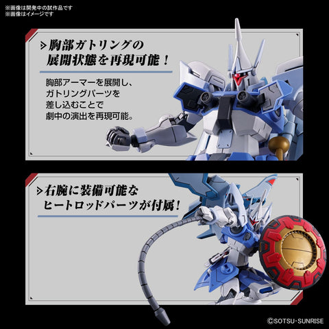 HG 기동전사 건담 SEED FREEDOM 갠스트롬 (아그네스 기벤라트 전용기) 1/144 스케일 컬러 코드 프라모델