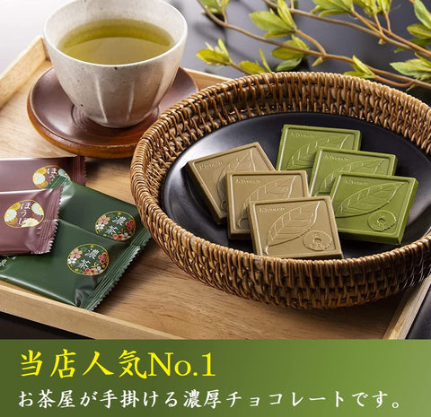 Kiyoizumi Respect for the Aged Day, Uji Matcha Chocolate, Hojicha Chocolate, 28 Pieces Set, Wrapping, Furoshiki, Matcha Sweets, Candy Gift, Board Chocolate, Kyoto, Individual Packaging, Gift Souvenir,