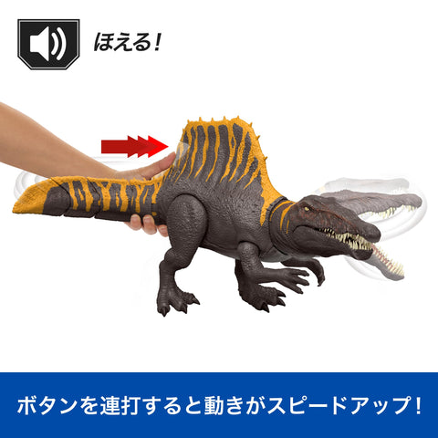 マテル ジュラシックワールド(JURASSIC WORLD) スーパーバトルアタック！ほえるスピノサウルス 子供向けフィギュア 恐竜 おもちゃ 動く 大きい 全長:約55cm 4歳から グリーン JGB56