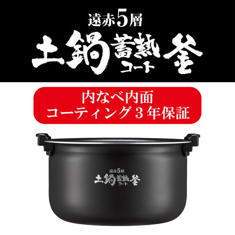 Tiger Thermos (TIGER) 밥솥, 1리터, 압력 IH, 갓 조리한 것, 원적색, 5겹 토기 냄비, 열 저장 코팅, 과립형, 단열, 손쉬운 청소, 블랙, 블랙 JPV-S180KO