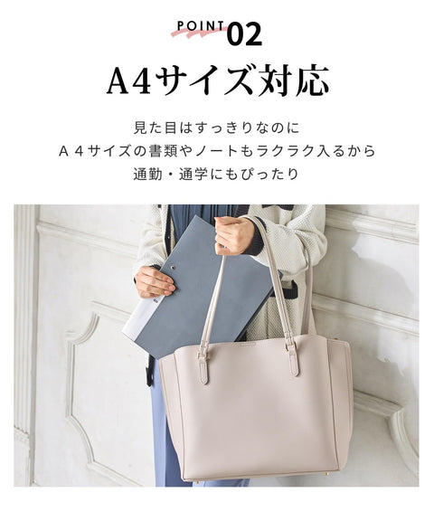 [ハニーズ] バッグ トートバッグ レディース 通勤 軽い 大容量 肩掛け オフィス レザー調 合皮 キーフック 軽量Ａ４トート 2771218561