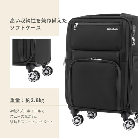 [サムソナイト] スーツケース キャリーケース モメンタス MOMENTUS スピナーエキスパンダブル S/M/L