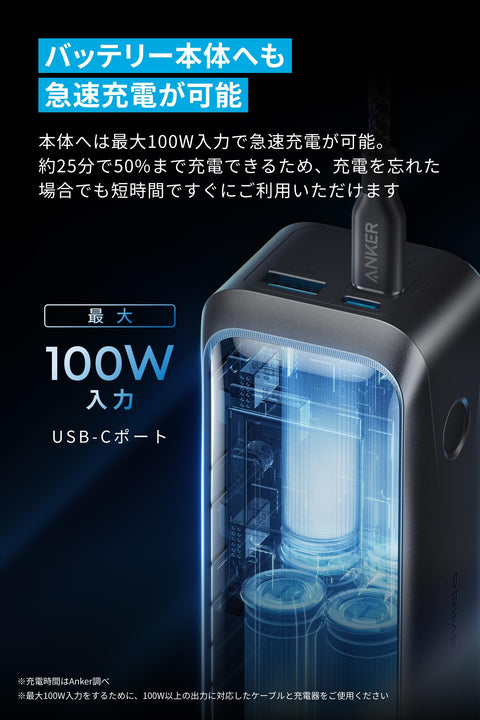 앵커 프라임 파워 뱅크 (20100mAh, 220W) 최대 총 220W 출력/단일 포트 최대 140W 출력/파워 딜리버리 호환/PSE 기술 표준 준수/USB-C 입력] 아이폰 17 시리즈/맥북 안드로이드 및 기타 장치와 호환