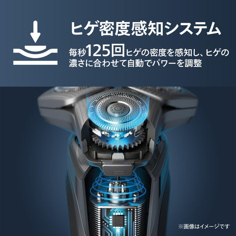 【肌にやさしい】フィリップス 電動シェーバー 9000シリーズ 洗浄機付き【Amazon.co.jp限定】 電動 髭剃り メンズ (72枚刃・回転式/SkinIQテクノロジー・お風呂剃り & 丸洗い可) S9696/50 ブラック