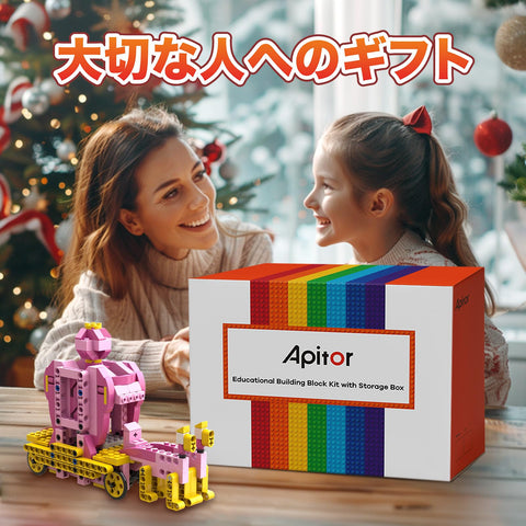 Apitor Robot G Storage 8-in-1 Pink Amusement Park Series Block Set - Building Robot Toy for Princess, Educational Toy with Classification Tray, Christmas Present, Birthday Gifts, Children's Day