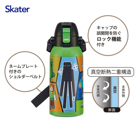 Skater 儿童用 不锈钢水杯 直饮 600毫升 儿童款轻量型 Minecraft 25 Minecraft 男孩 保冷专用 waterbottle 运动水杯 儿童 儿童 儿童 水瓶 STCH6-A