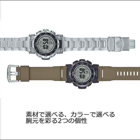 Casio Pro Trek Climber Line Wristwatch, Radio Solar, Biomass Plastic, Silver / Titanium Band, Bracelet Type