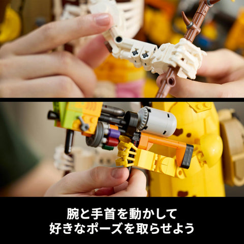 LEGO 乐高 堡垒之夜 Perie Bonn 77072 18岁以上