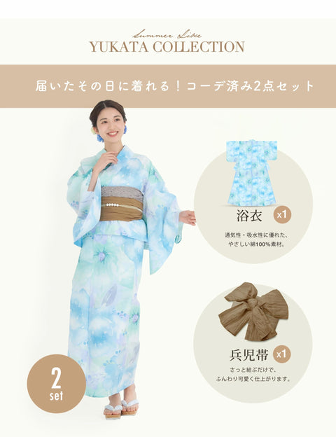 NISHIORI Women's Yukata Set, Women's, Waist Belt, Adult, 2-piece Set, One Size Fits All
