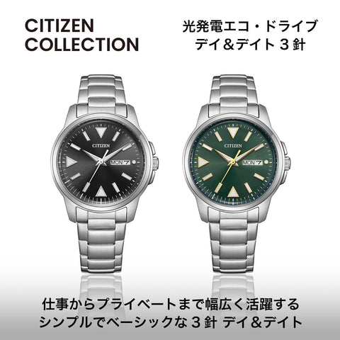 Citizen BM8180-62E Men's Wristwatch, Photovoltaic, Eco-Drive, 3 Hands, Waterproof, Luminous, Simple, Black, Silver, Silver, Bracelet Type