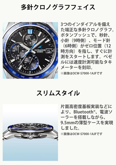 [カシオ] 腕時計 オシアナス 【国内正規品】 日本製 Manta Bluetooth 搭載 電波ソーラー サファイアガラス OCW-S7000-1AJF メンズ シルバー