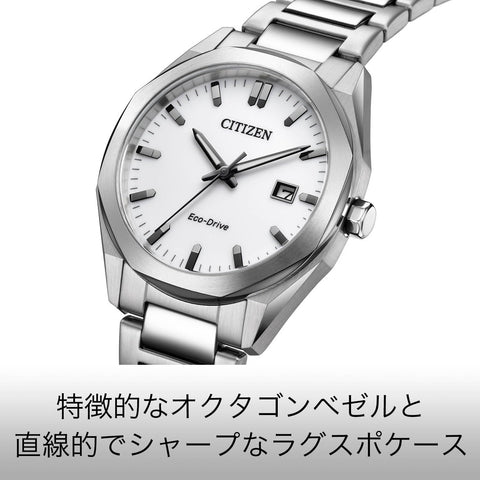 Citizen 手表 光发电光动能驱动 防水 八边形 白色 简约 BM7620-83A 男士 银色, 银色, 手链类型