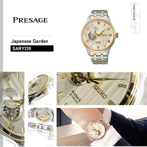 Seiko Watch 男士手錶 Presage Japanese Garden 心形款, 錶殼:銀+YG/錶盤:金色/錶帶:銀+YG, 1件, 手鍊類型