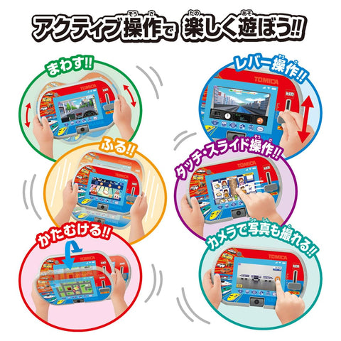 Takara Tomy 多美 让游戏和学习更加活跃!Tomica Plarail Pad 【日本玩具大奖2024 数字部门 优秀奖】