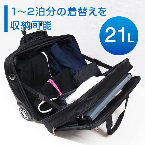 HOZAN 包包 B-701