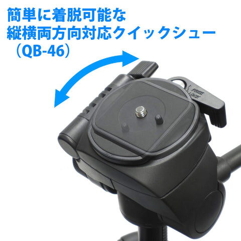 벨본 [Amazon.co.jp Limited] 벨본 패밀리 트라이포드 EX-440 4 스테이지 레버 락 총 높이 153 센티미터 다리 직경 20mm 소형 3웨이 헤드 DIN 표준 퀵 슈즈 호환 SLR/미러리스 SLR 호환 삼각대 케이스 알루미늄 다리 301482